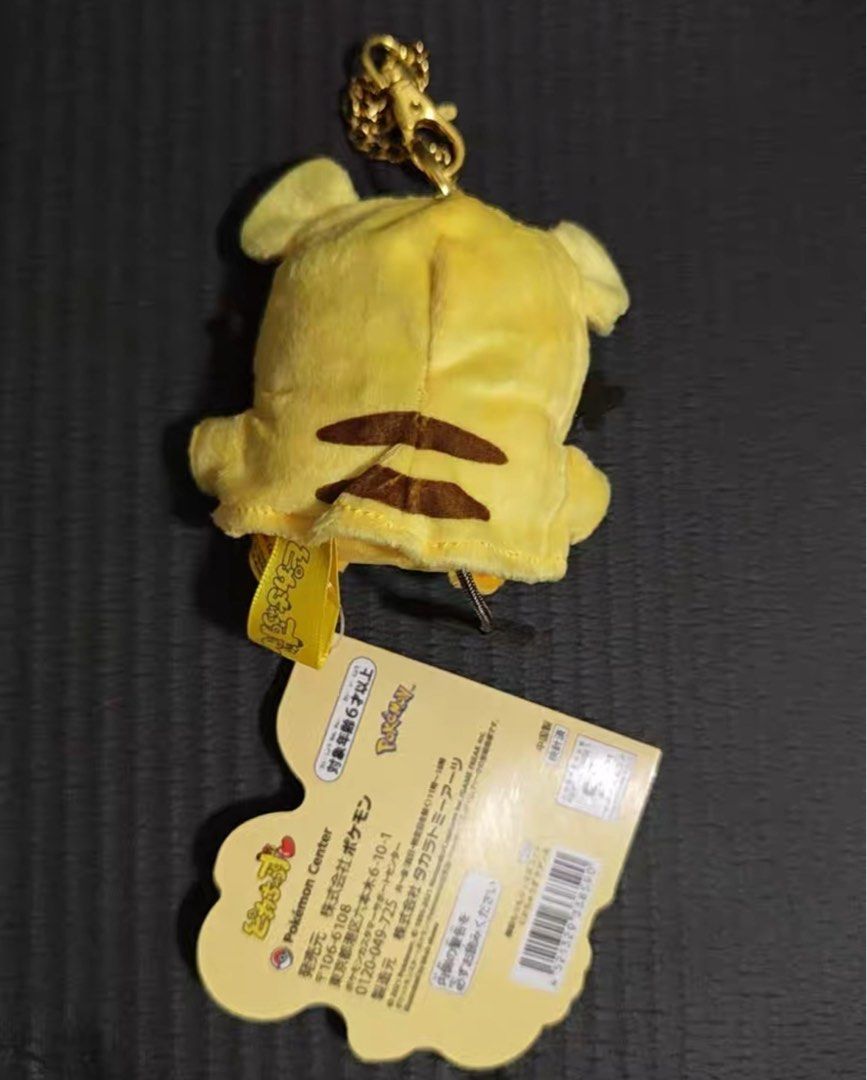 大川聯名 咚咚鼠 比卡超 吱吱叫 pop team epic pop子 Pokemon